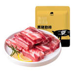 京東跑山豬 黑豬棒骨 1kg