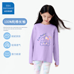 迷你真維斯 MINI JEANSWEST迷你真維斯長(zhǎng)袖T恤男女童2024款圓領(lǐng)上衣兒童春秋款運(yùn)動(dòng)秋打底衫 【男童純棉長(zhǎng)袖】薄荷綠可愛(ài)龍 130