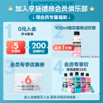 LISTERINE 李施德林 口腔噴霧 清涼口味 7.7ml*2