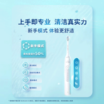 飛利浦（PHILIPS）電動(dòng)牙刷鉆石3系6730升級(jí)款 HX5171淡粉玫瑰 WEDGWOOD聯(lián)名禮盒 含德國(guó)進(jìn)口刷頭 新年禮物