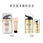 OLAY 玉蘭油 面霜多效修護霜50g*2瓶 美白祛斑七效修護面部護膚品素顏面霜