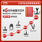 LI-NING 李寧 成人計數(shù)跳繩 790