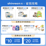 shinrea 爽然 糖果系列 紙尿褲 XXL32片