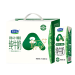 JUNLEBAO 君樂寶 原生A2β-酪蛋白純牛奶200mL*10盒 禮盒裝