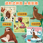 《千萬別找刺猬踢球》