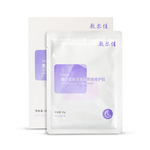 敷爾佳 依克多因熬夜修護(hù)貼 5片*3盒
