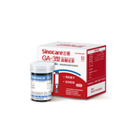 三諾血糖儀試紙家用測血糖GA-3型 50支試紙+50支采血針（不含儀器）