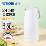 TIGER 虎牌 PWO-A20C-W 保溫壺 2L 白色