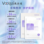 敷爾佳 依克多因熬夜修護(hù)貼 2片試用裝