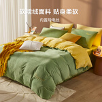 BEYOND 博洋 娜茜 珊瑚絨四件套 黃色 1.8m床