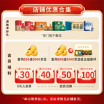 舍得 品味舍得·中國神話人物套裝之追天者 52%vol 濃香型白酒 500ml