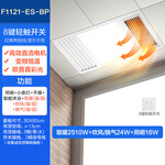 歐普（OPPLE）超薄大功率風(fēng)暖浴霸照明暖風(fēng)機(jī)浴霸燈暖照明排氣一體集成300x600