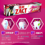 LION 獅王 ION 獅王 ZACT系列漬脫超亮白牙膏 150g*3