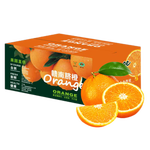 玖原農(nóng)珍 新鮮贛南臍橙含箱10斤凈重9斤200-350g優(yōu)選果 手剝無核VC橙子