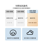 MERCURY 水星家紡 羊毛被pro 更強(qiáng)保溫+升級雙芯 220×240cm
