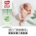 HUGGIES 好奇 森林密語系列 拉拉褲 XL30片
