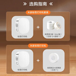 MIJIA 米家 MJBQDYJ1-WC 標(biāo)簽打印機 套裝版