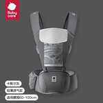 babycare 嬰兒背帶腰凳 卡斯?fàn)柣? src=