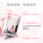PECHOIN 百雀羚 小雀幸緊彈新顏潤澤面膜10片
