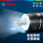 BOSCH 博世 GO 3 充電式鋰電動(dòng)螺絲刀/起子機(jī)套裝 升級(jí)版