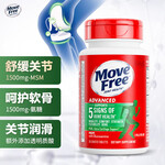 Move Free 益節(jié) 氨糖軟骨素加鈣片綠瓶36粒 美國(guó)維骨力MSM 氨基葡萄糖 綠瓶36粒