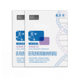 補(bǔ)貼購：敷爾佳 醫(yī)用透明質(zhì)酸鈉修復(fù)貼 新版白膜 2盒