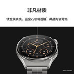 HUAWEI 華為 WATCH GT 3 Pro 灰色真皮表帶 46.6mm表盤健康管理 腕上微信 血氧自動檢測