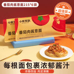 小熊駕到（BearComing）經(jīng)典番茄肉醬意大利面袋裝方便面兒童早餐速食意粉意面通心粉面 番茄肉醬意面215g*6袋
