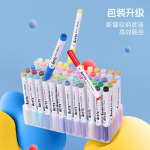 阿泰詩Arrtx丙烯馬克筆60色軟頭速干彩筆繪畫兒童美術(shù)生專用動漫防水diy涂鴉不透紙無毒 60色A款+高光筆+消色筆+方形全能本