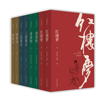 《四大名著插圖》（典藏版，套裝8冊）