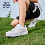 ERKE 鴻星爾克 童鞋男童女童夏季滑板鞋中大童小白鞋時(shí)尚百搭兒童夏季透氣運(yùn)動鞋 正白-透氣網(wǎng)面 32