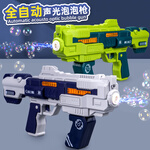 奇森 電動聲光泡泡槍 10包液+4節(jié)5號紅精靈+螺刀