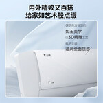 美的（Midea）酷省電空調(diào)掛機(jī)升級(jí)版1匹1.5匹新一級(jí)能效變頻冷暖自清潔酷省電家用空調(diào)  政府補(bǔ)貼20% 1匹 一級(jí)能效 酷省電 掛機(jī)