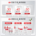 WINONA 薇諾娜 水光裸肌素顏霜 50g