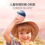 貝德美藍甘菊兒童防曬乳隔離霜50g防曬紅曬黑寶寶戶外潤膚霜SPF30 PA+++