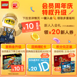 1日0點(diǎn)：LEGO 樂(lè)高 得寶系列 10418 艾莎與布魯尼森林歷險(xiǎn)