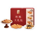 Maxim's Meixin）烘焙禮盒456g 零食點心糕點高端年貨 美心小食系列松脆8件裝