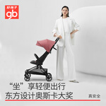 gb 好孩子 D5000-0303 嬰兒推車(chē) 波爾多粉
