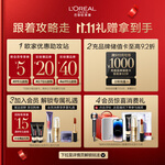 L'OREAL PARIS 巴黎歐萊雅 恒放溢彩持色啞光遮瑕輕墊霜 #240中性調(diào)自然色 14g