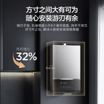 Midea 美的 JSQ25-MATE致薄 強排式燃氣熱水器 13L 25kW