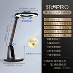 PHILIPS 飛利浦 全光譜護(hù)眼燈學(xué)生書桌臺燈學(xué)習(xí)專用無藍(lán)光兒童閱讀軒坦Pro