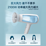 PHILIPS 飛利浦 吹風(fēng)機(jī)BHD378