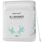 sister care嬰兒棉簽棉棒寶寶掏耳朵鼻屎肚臍挖耳勺螺旋頭新生兒童細軸200支