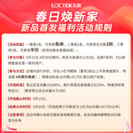Loctek 樂歌 E5N 電動(dòng)升降桌 白桌腿+灰木紋桌板 1.2m