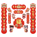 榮寶齋 對聯(lián)春聯(lián)磁吸 加厚強(qiáng)吸 2025新款蛇年春節(jié)裝飾品套裝 過年大門福字紅包窗花斗方大禮包盒 吉星高照