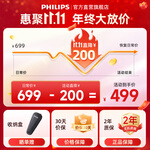 PHILIPS 飛利浦 電動(dòng)剃須刀 親膚經(jīng)典蜂巢5系 荷蘭整機(jī)進(jìn)口 SkinIQ智能感應(yīng)刮胡刀S5883/10