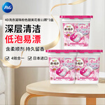 P&G 寶潔 洗衣凝珠甜美花香3盒