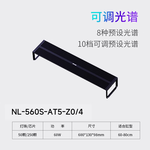 NETLEA 尼特利 全光譜水草燈 560S 60-80cm缸 可調(diào)光譜