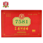 中茶 7581普洱熟茶磚四片250g*4
