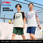 LI-NING 李寧 兒童運動套裝